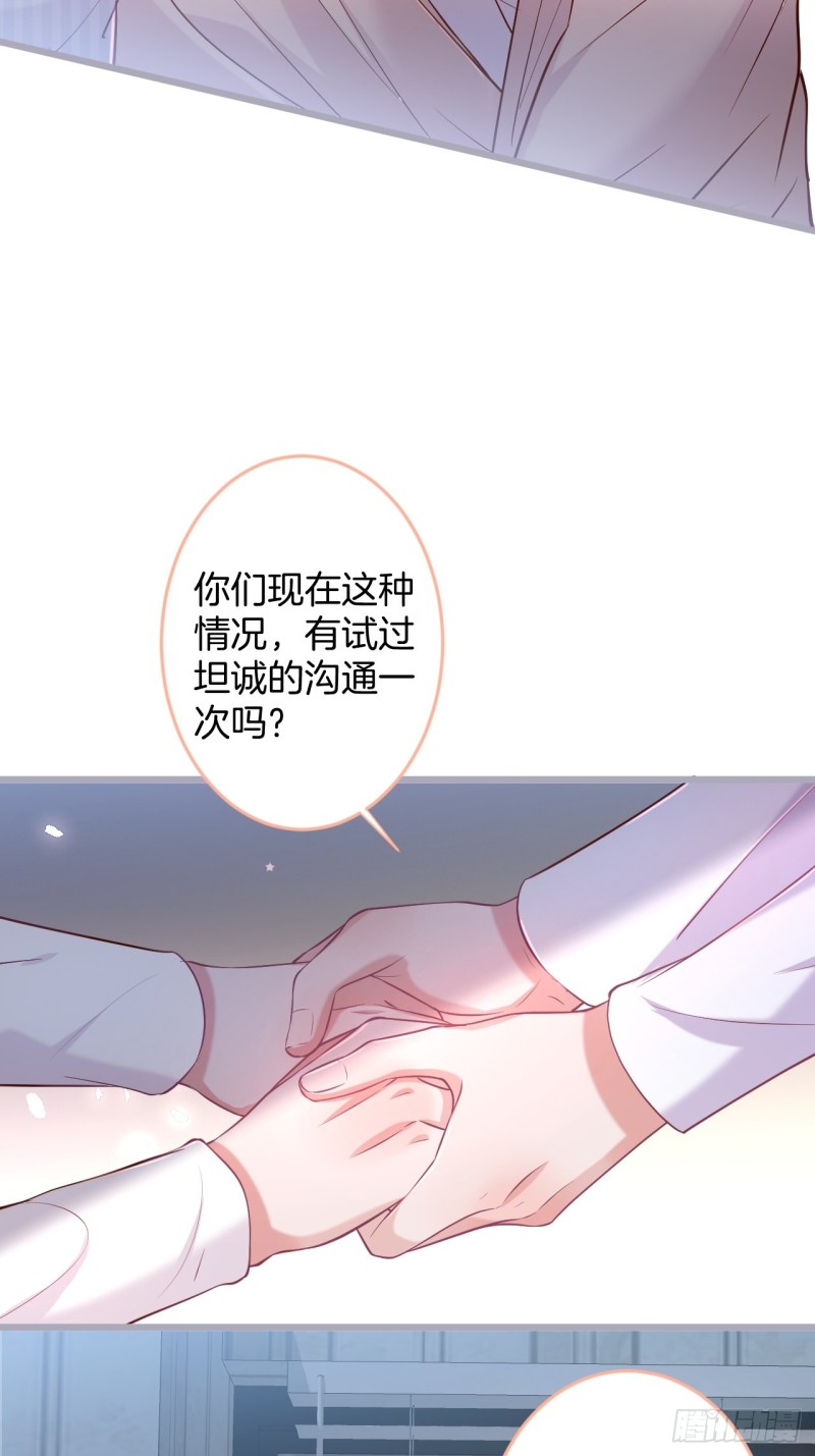 原来真的不是讨厌我。19
