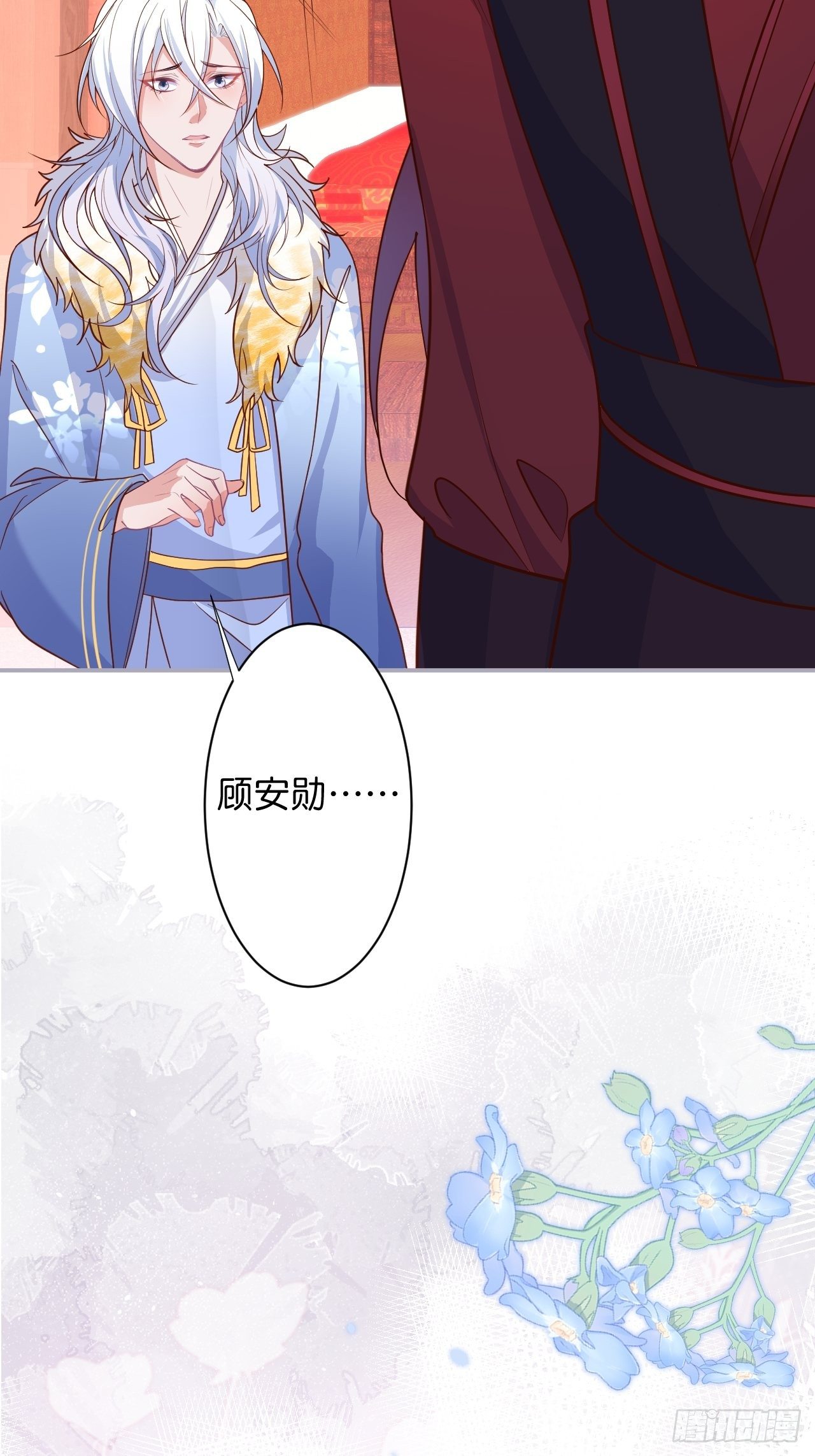 “情敌”出现44