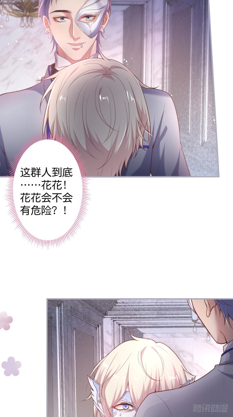 苏沐我可以吗？9