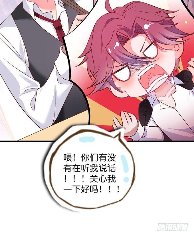 勇敢追爱！19