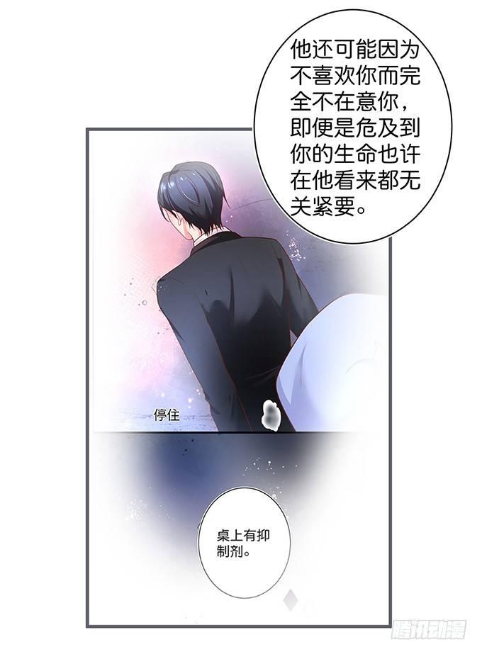 勇敢追爱！47
