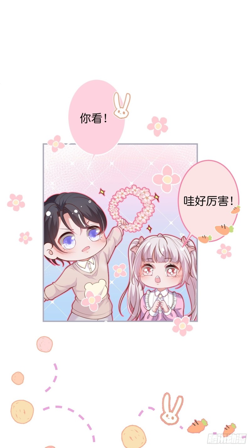 打酱油的小花花~44
