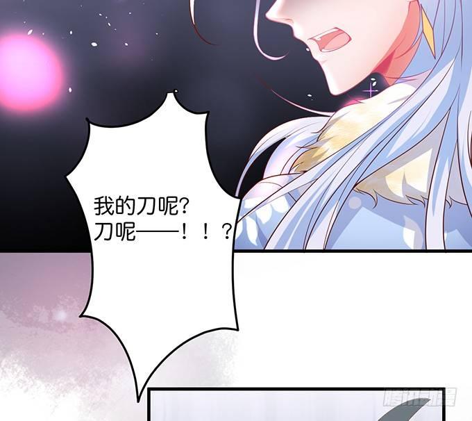 坠入爱河的顾大公子~19