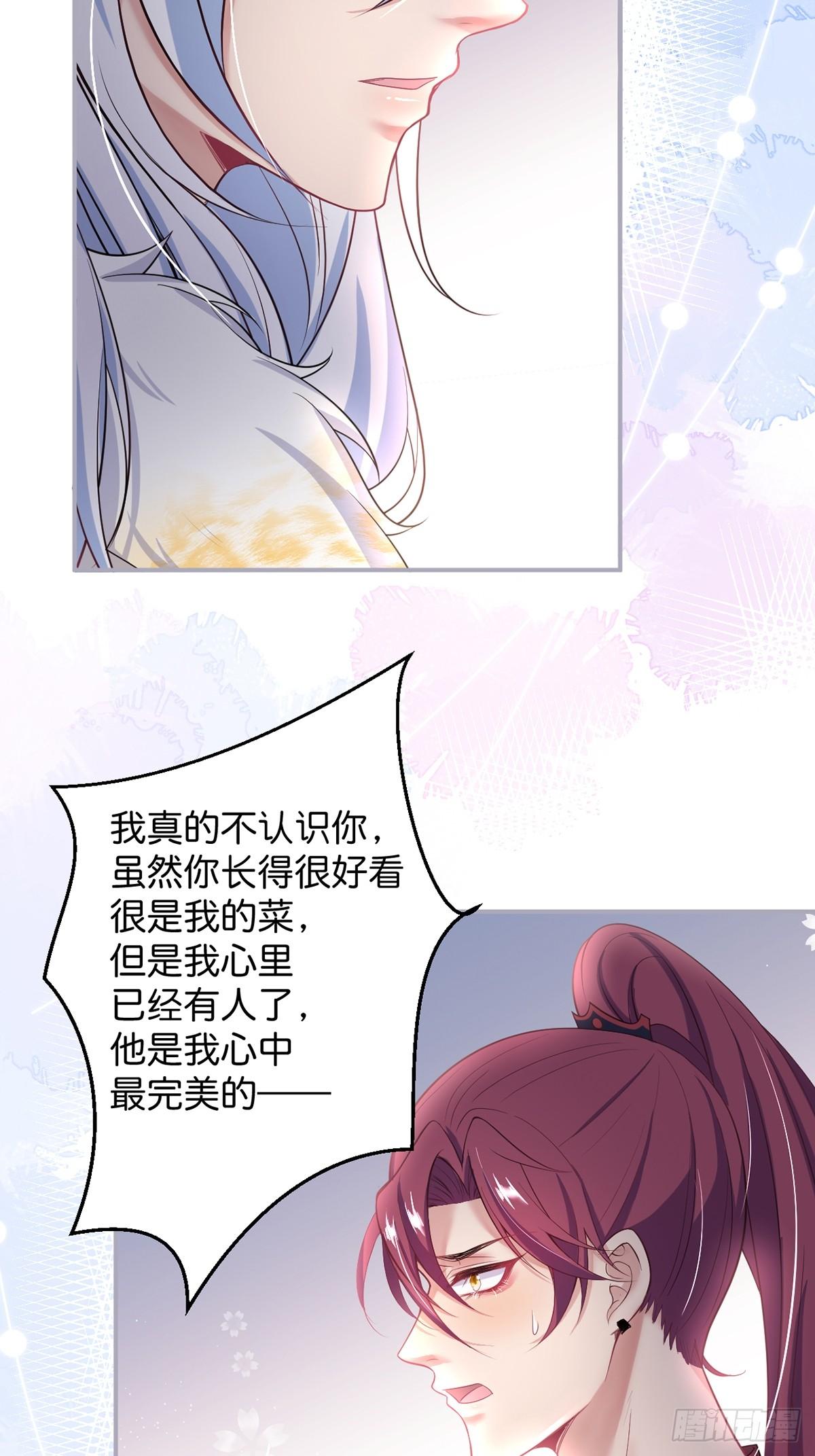好一朵美丽的白莲花~7