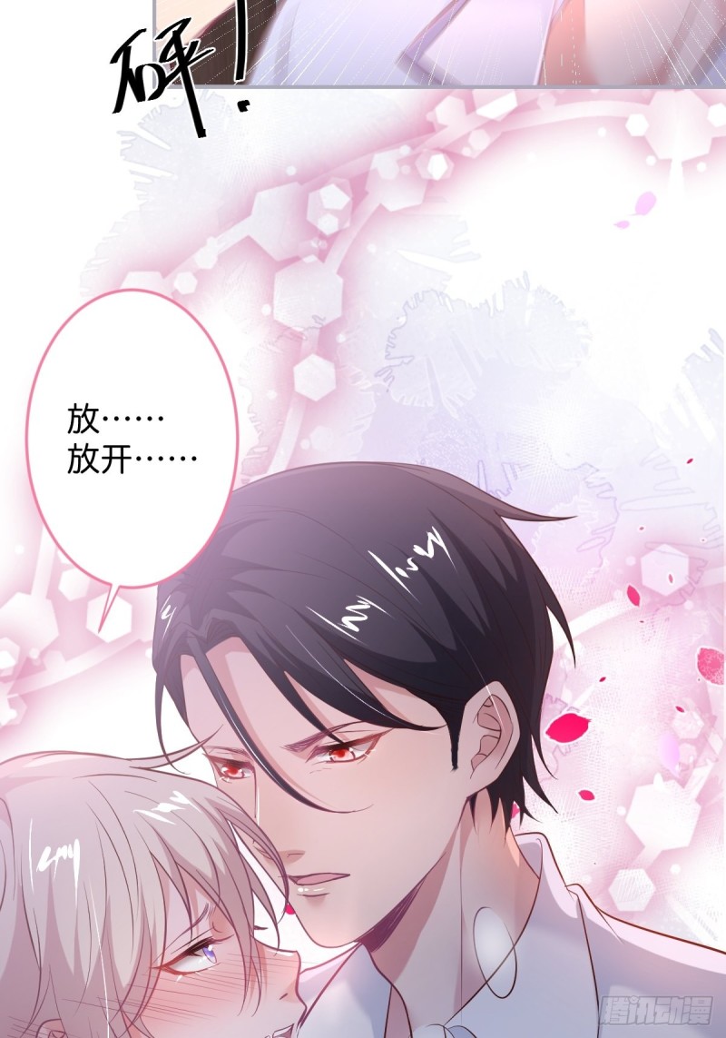 花：我应该在车底。32