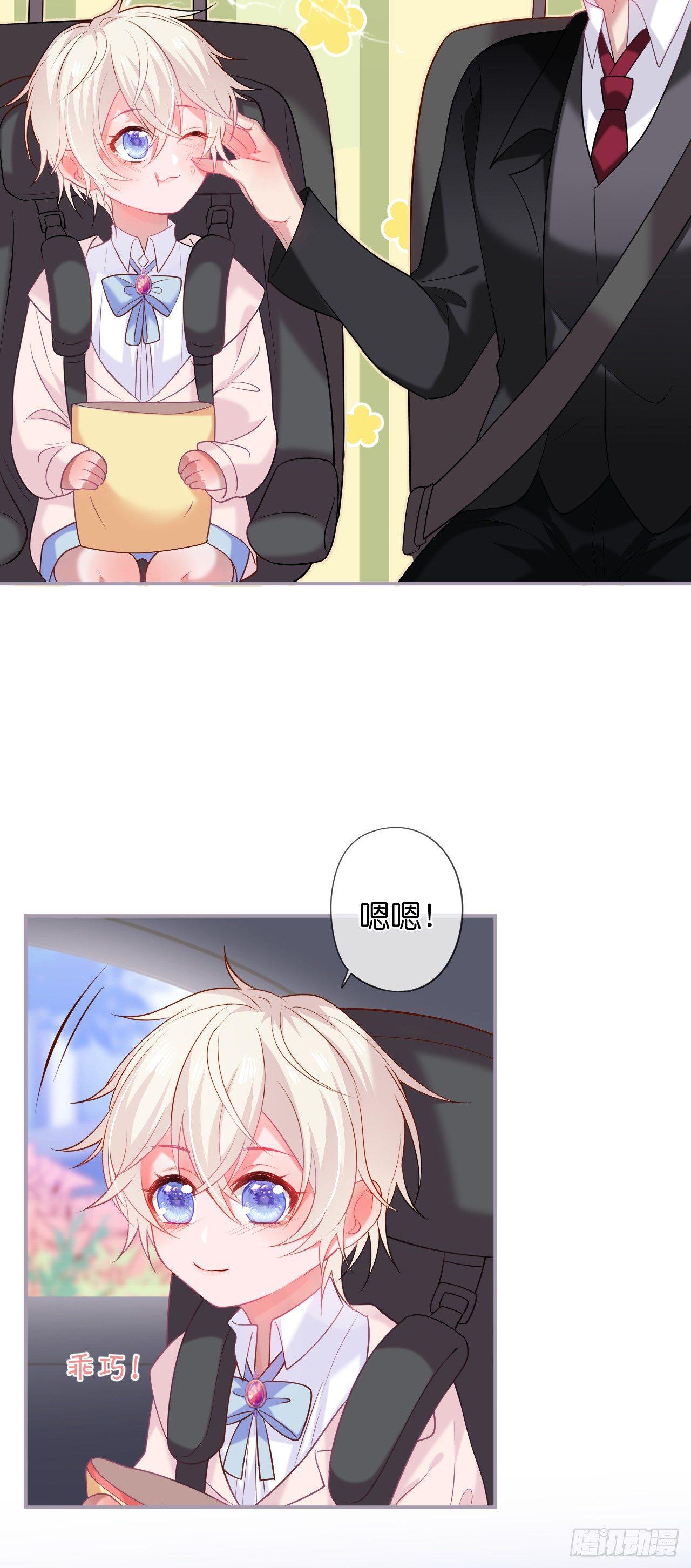 吸血鬼篇一39