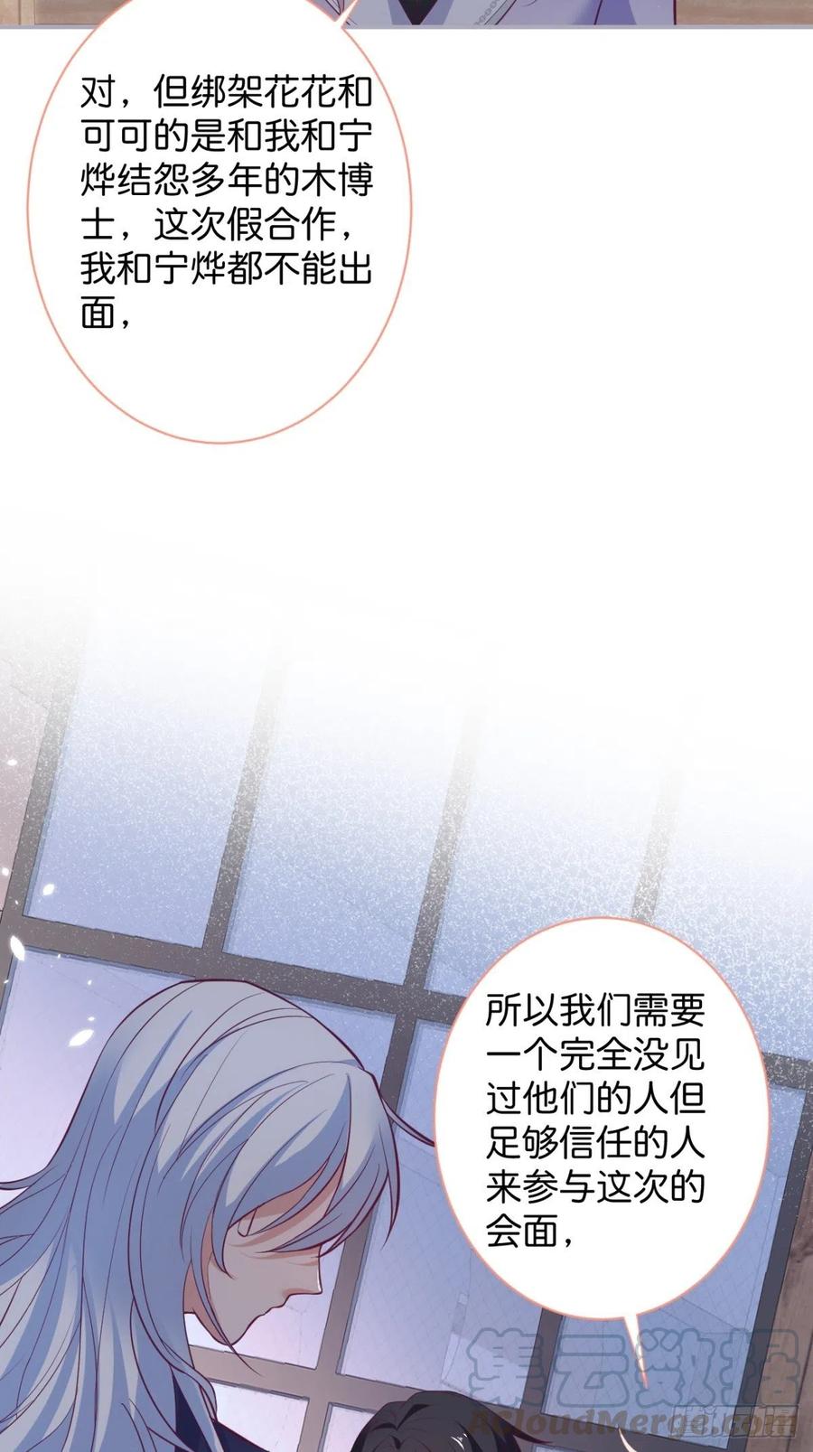 原谅他吧~24