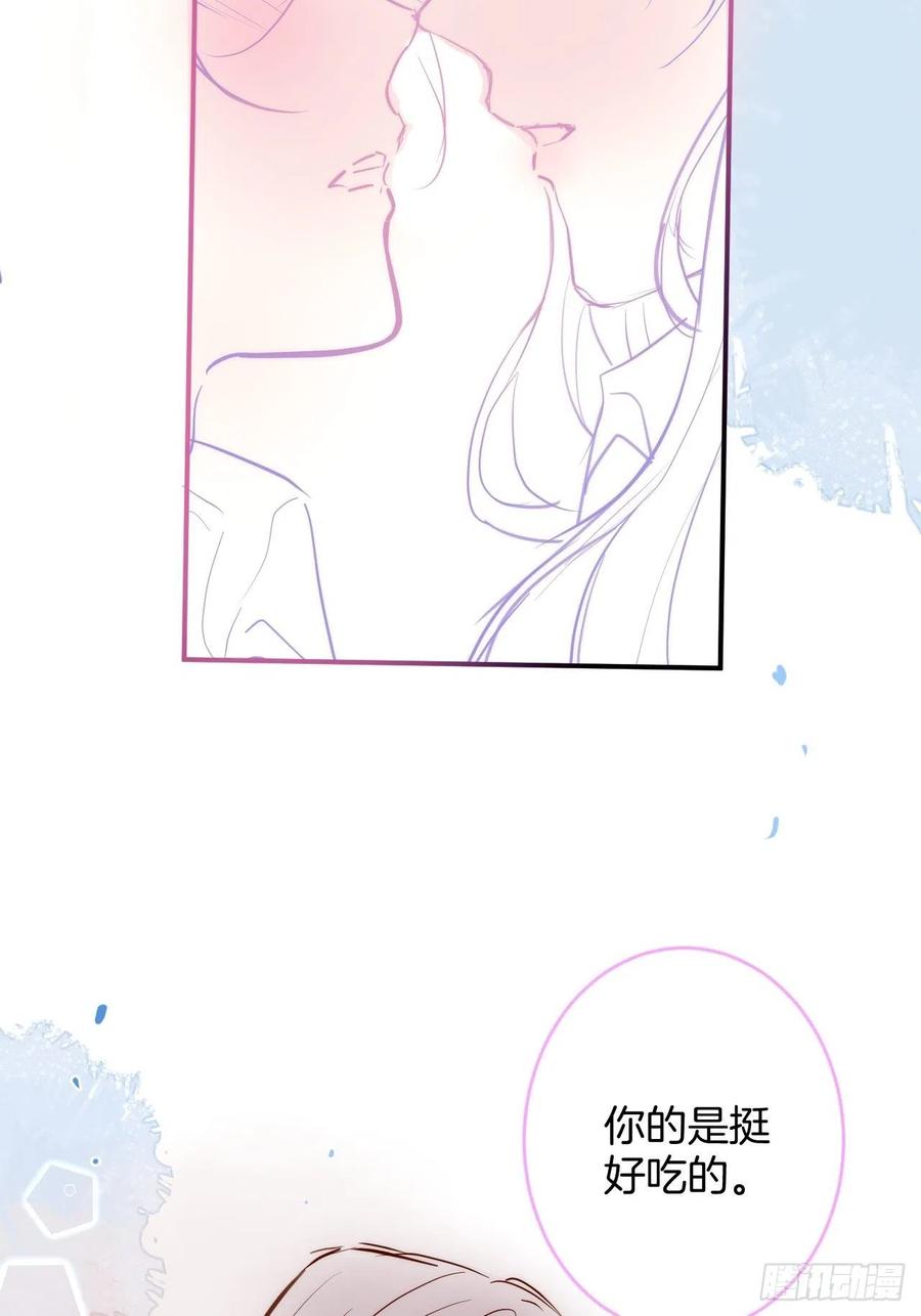 来喝花可喜酒！50