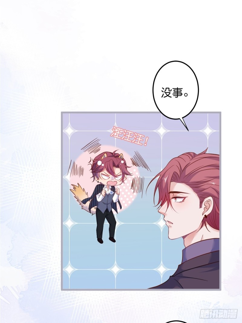 顾安勋你也有今天！16