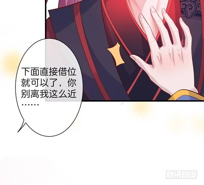 欢喜冤家“吻”终身~84