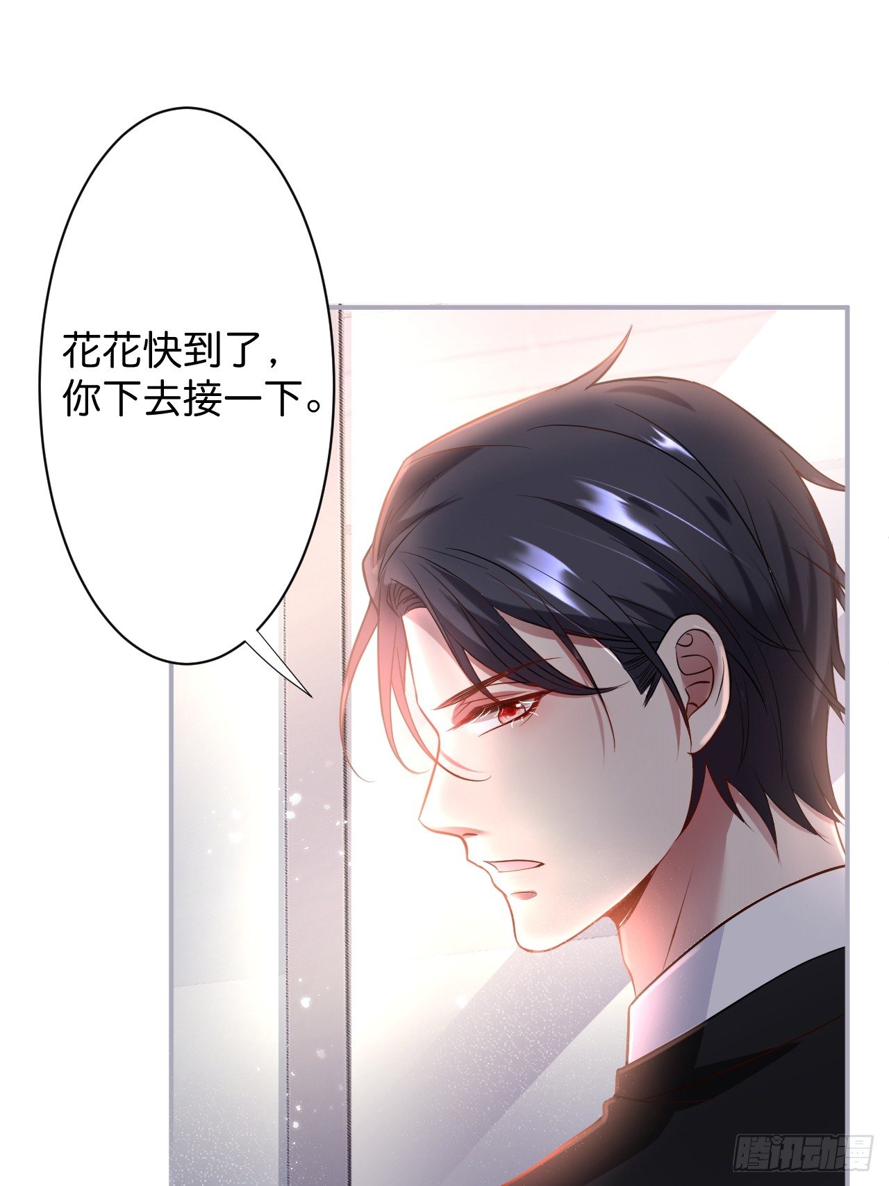 赚钱不易，花花要努力！11