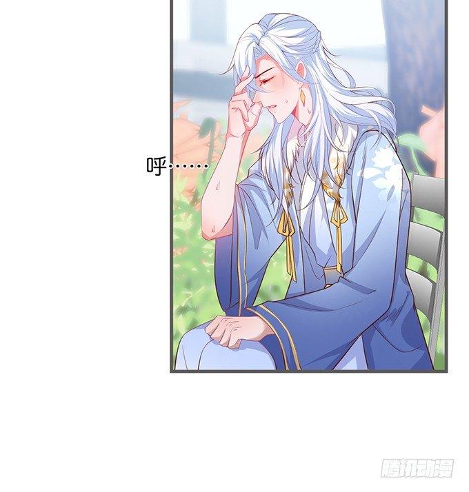 最真实的你……13