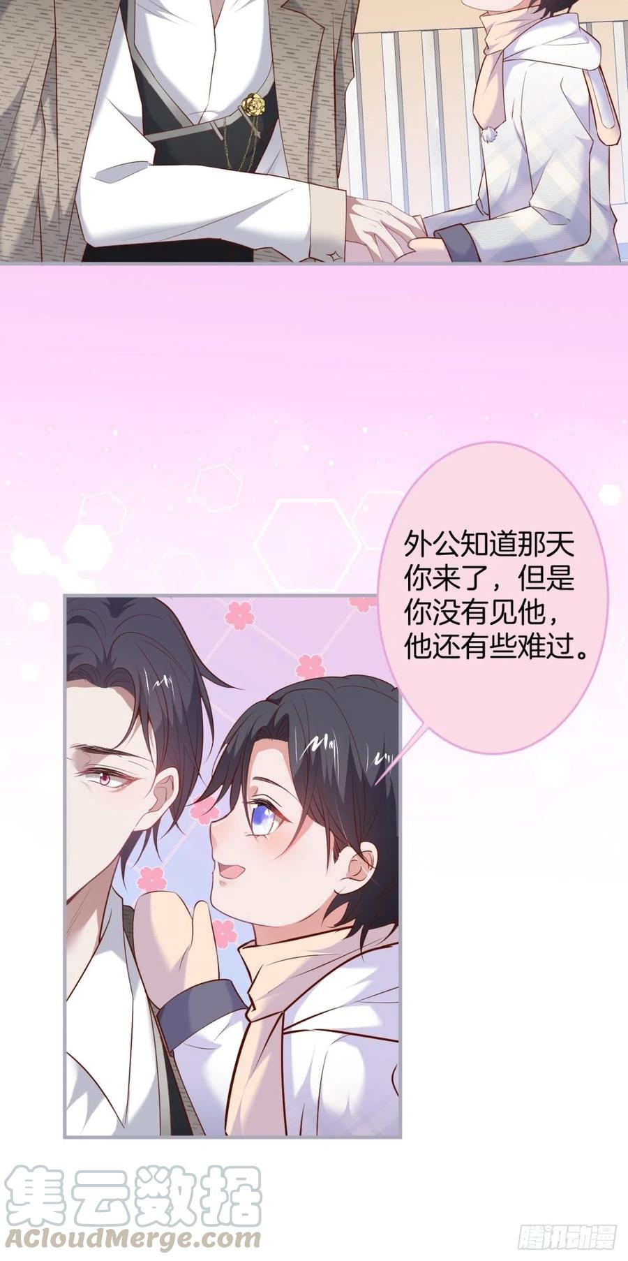 来喝花可喜酒！27