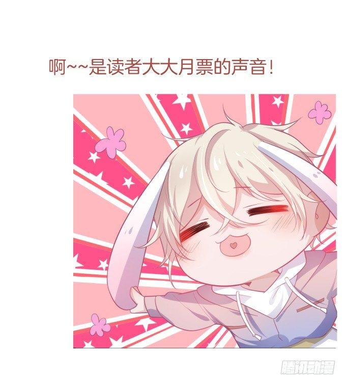宁烨做人，霸气护妻~82