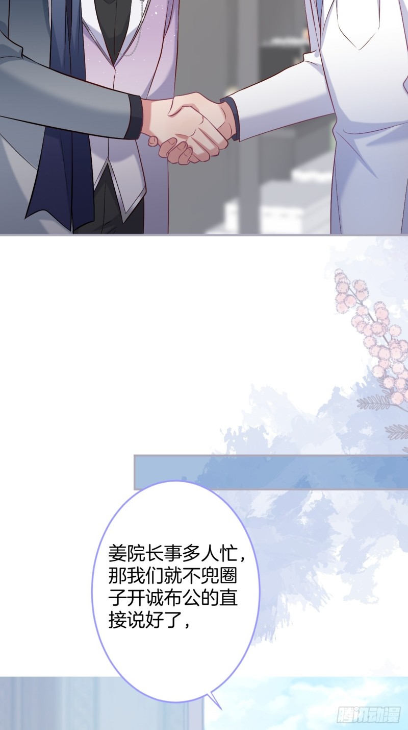 沐沐又装B了22