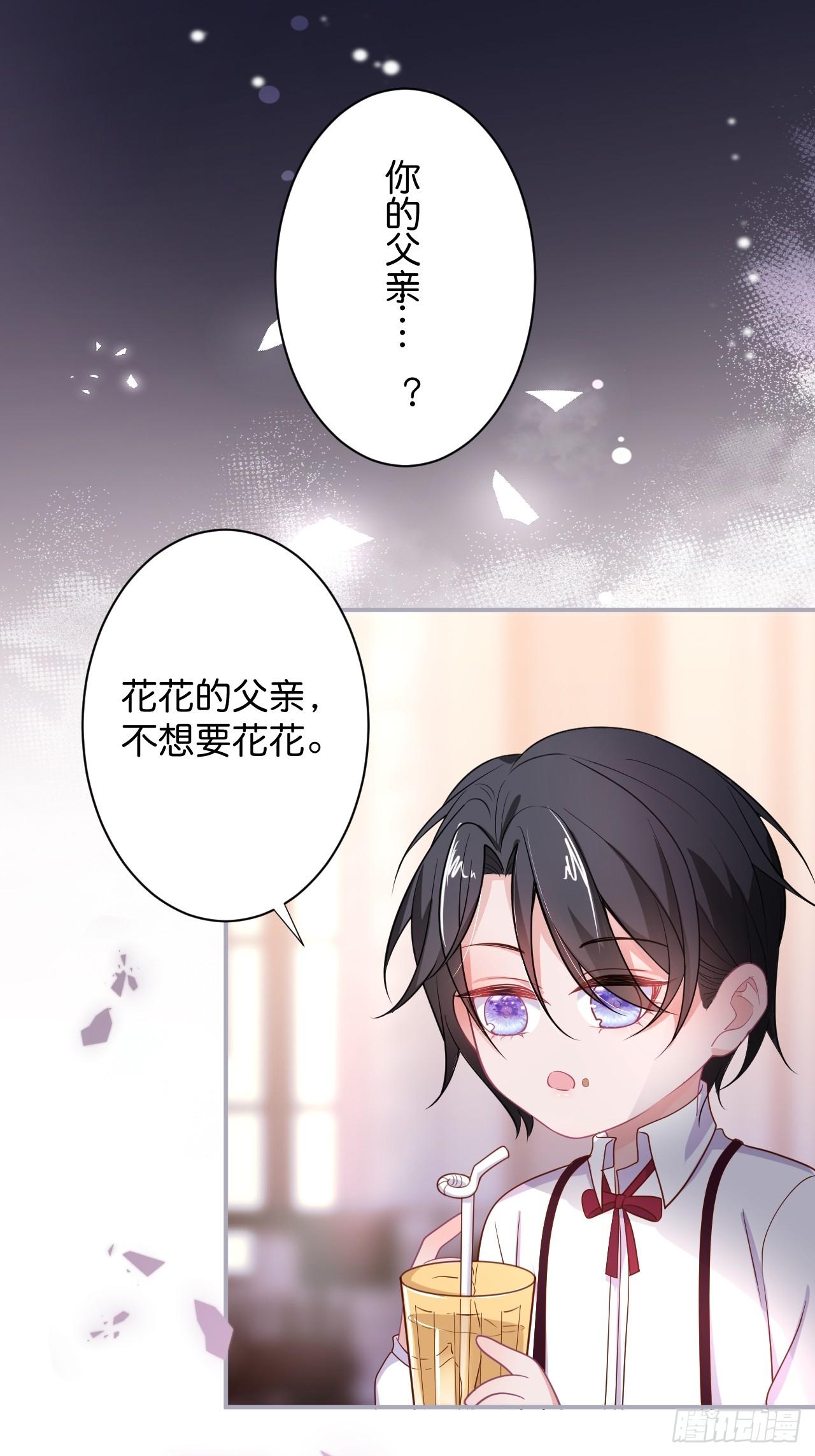 男人的友谊从diss渣男开始11