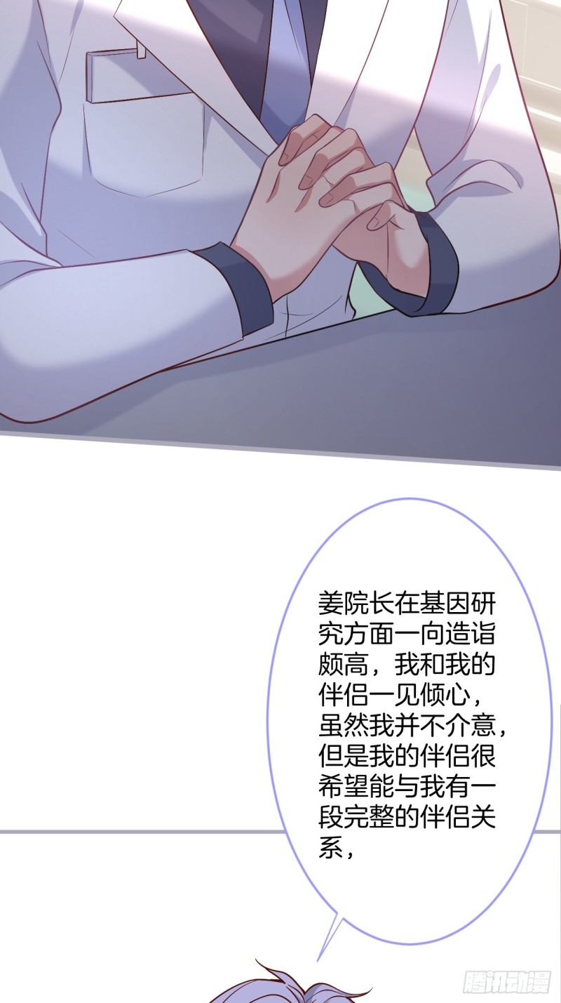 沐沐又装B了26