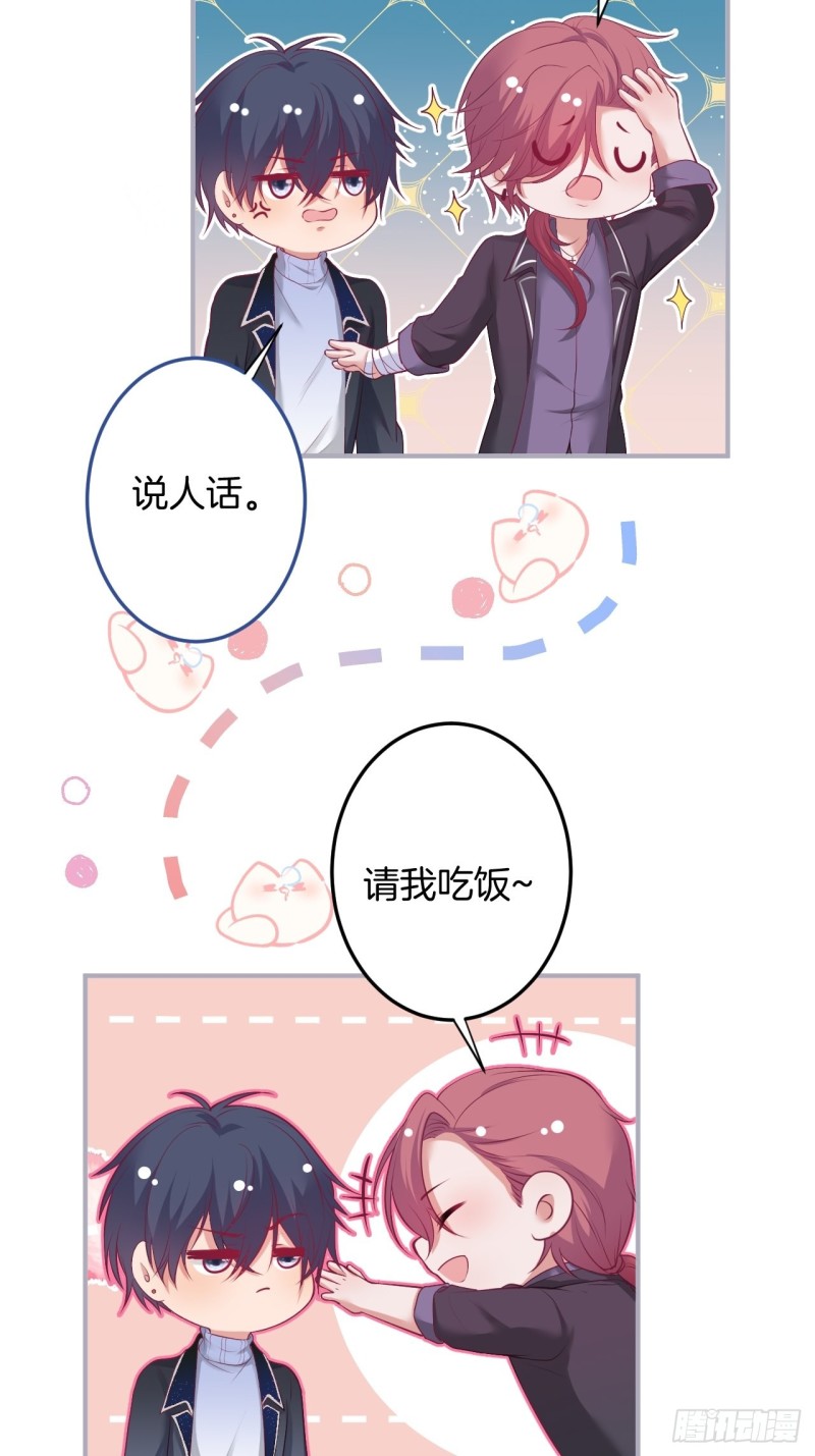 桃花朵朵开~12