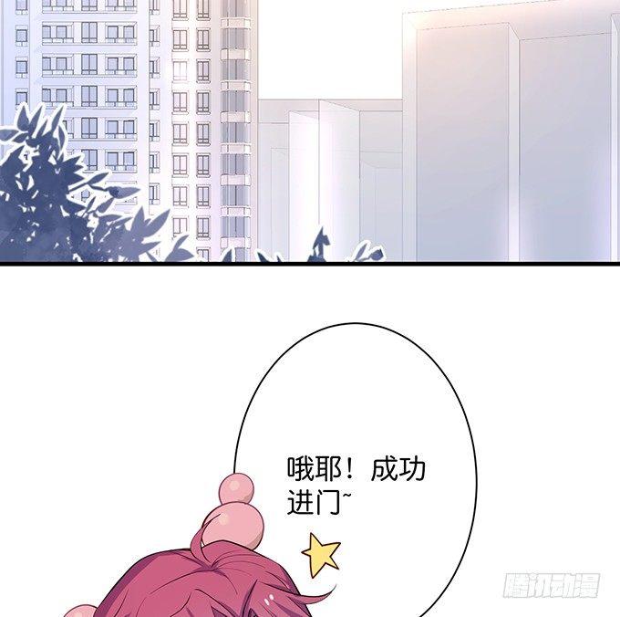 黏人精与高冷派56