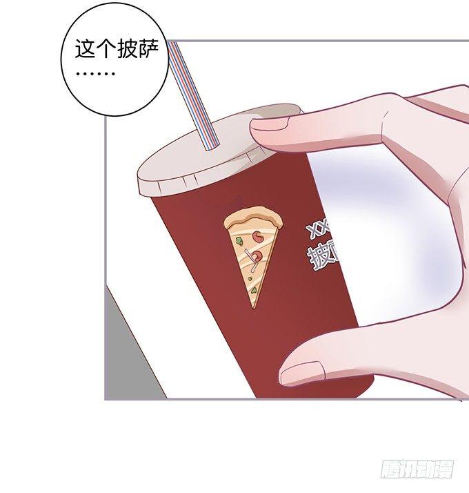我喜欢你，你超甜~27