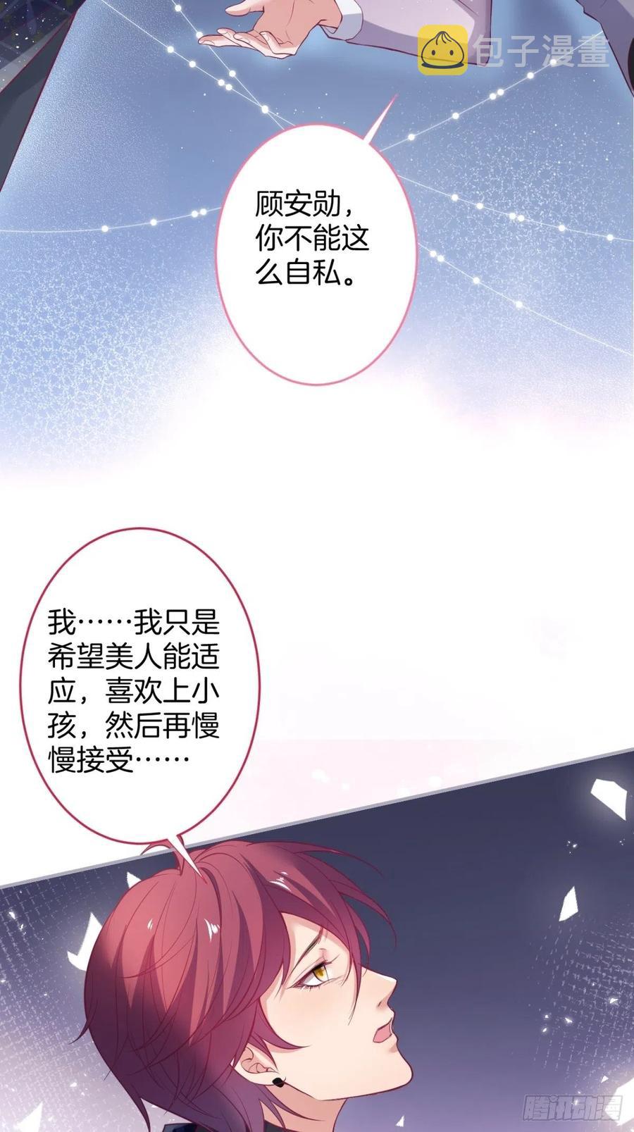 美人知道了。27