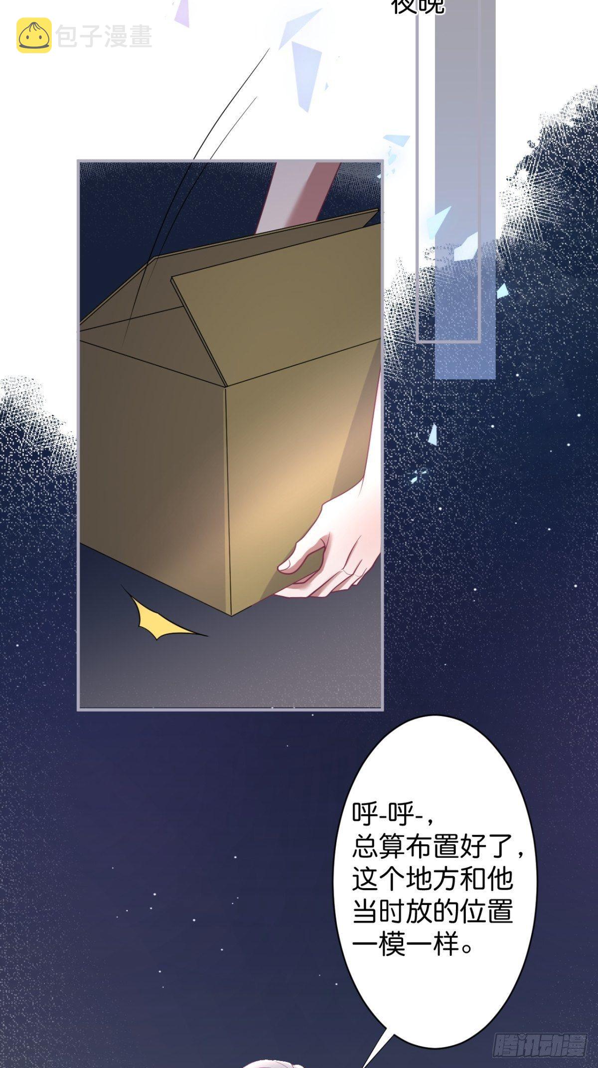给顾安勋的惊喜8
