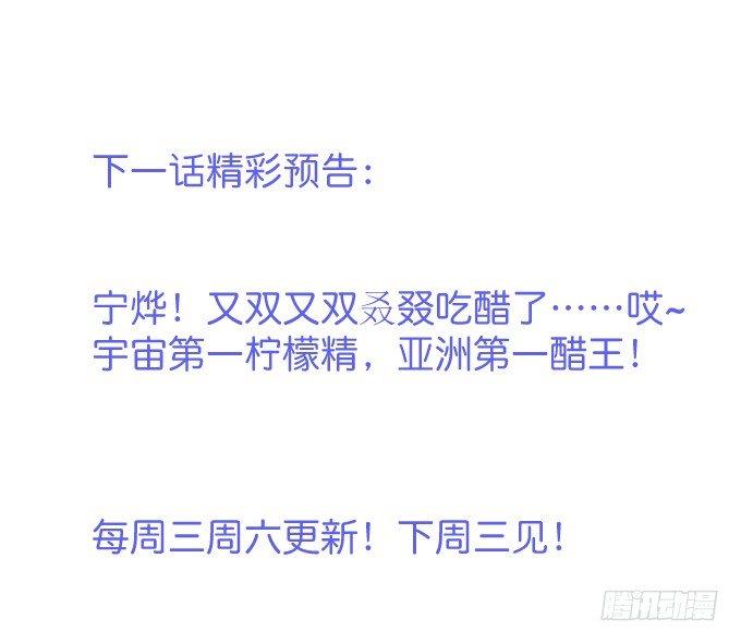 “斗嘴”夫夫在线飙戏~79