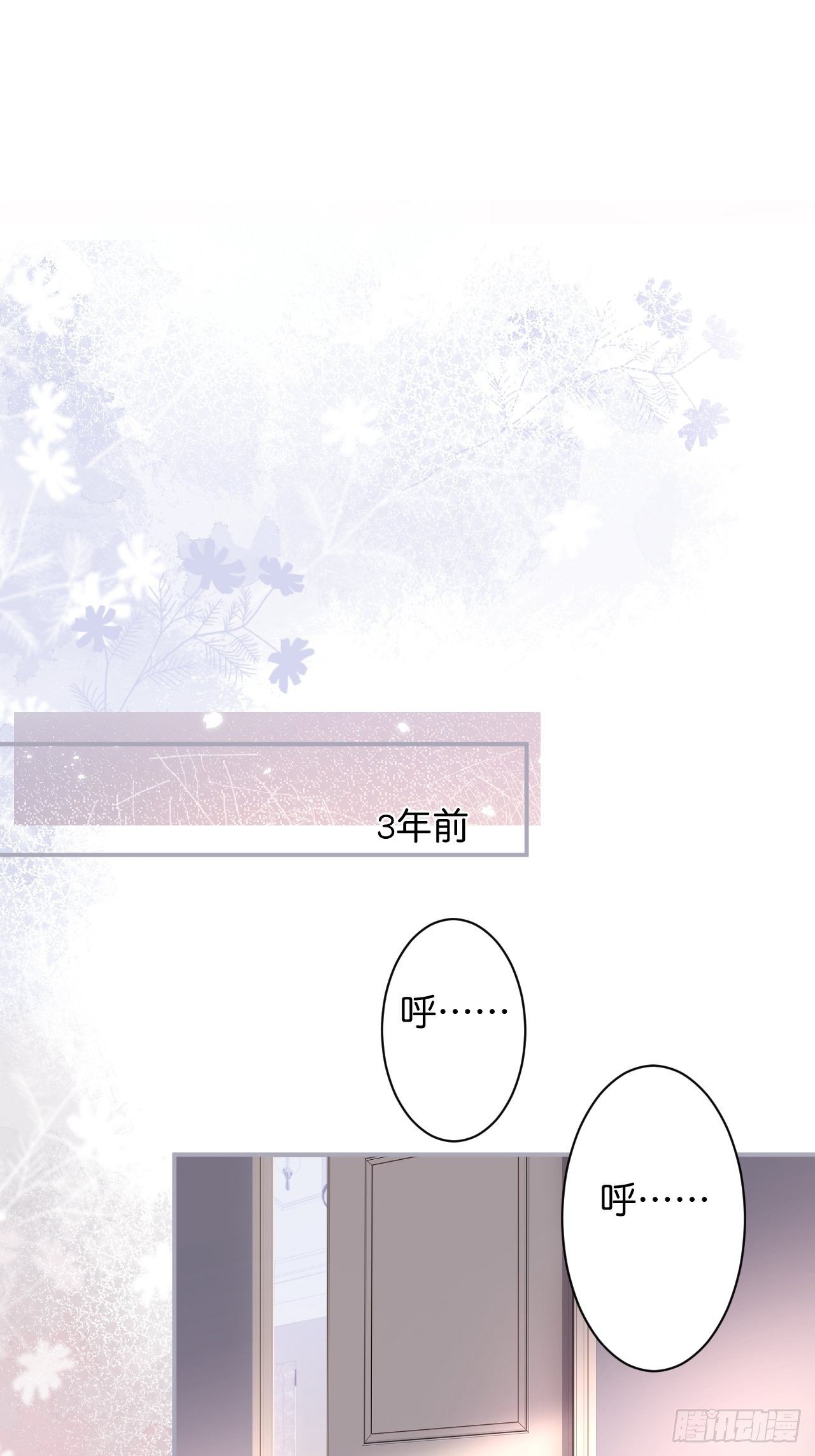 这下误会可大了！41