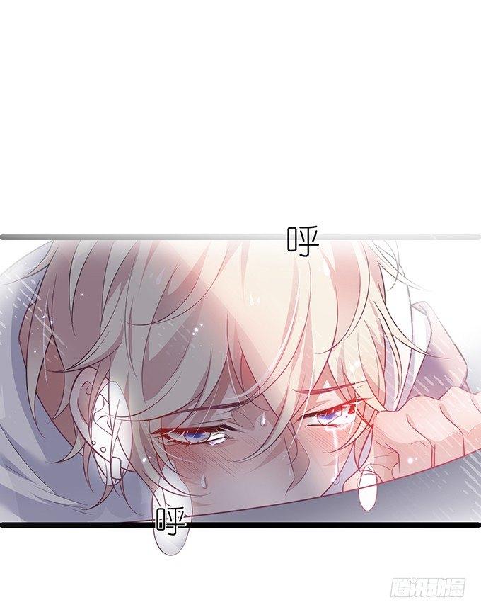 你是我的致命氧气。79