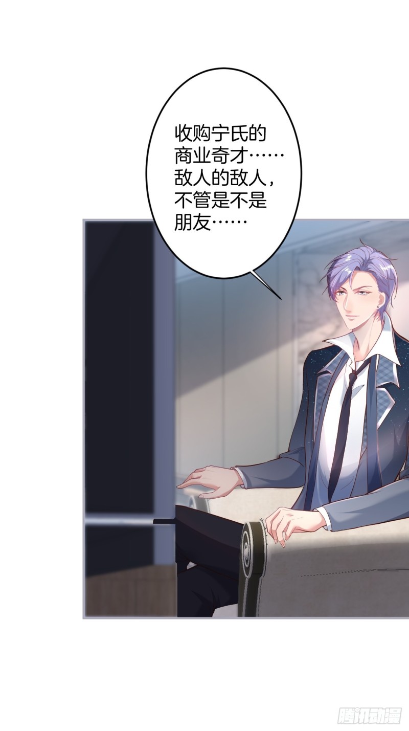 沐沐新形象登场！23