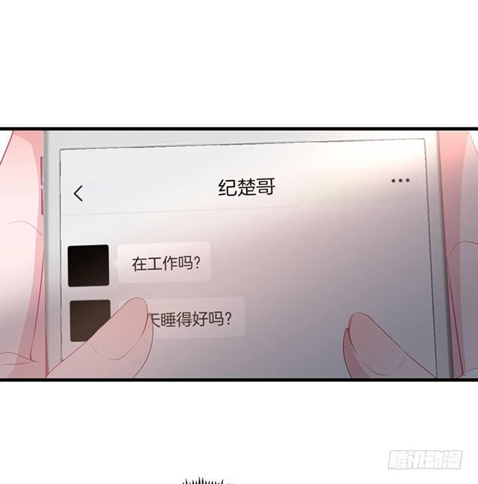 宁烨的秘密30