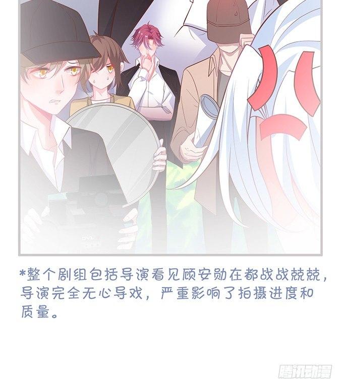 最真实的你……17