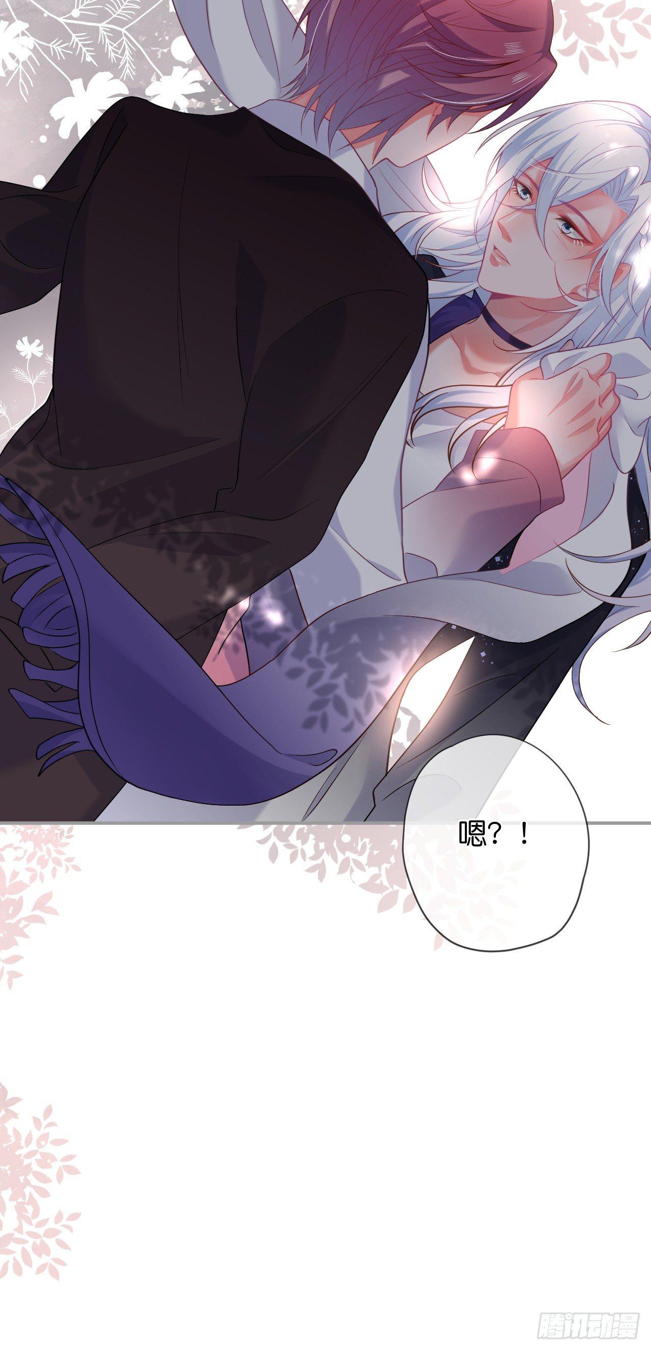 跟踪！33