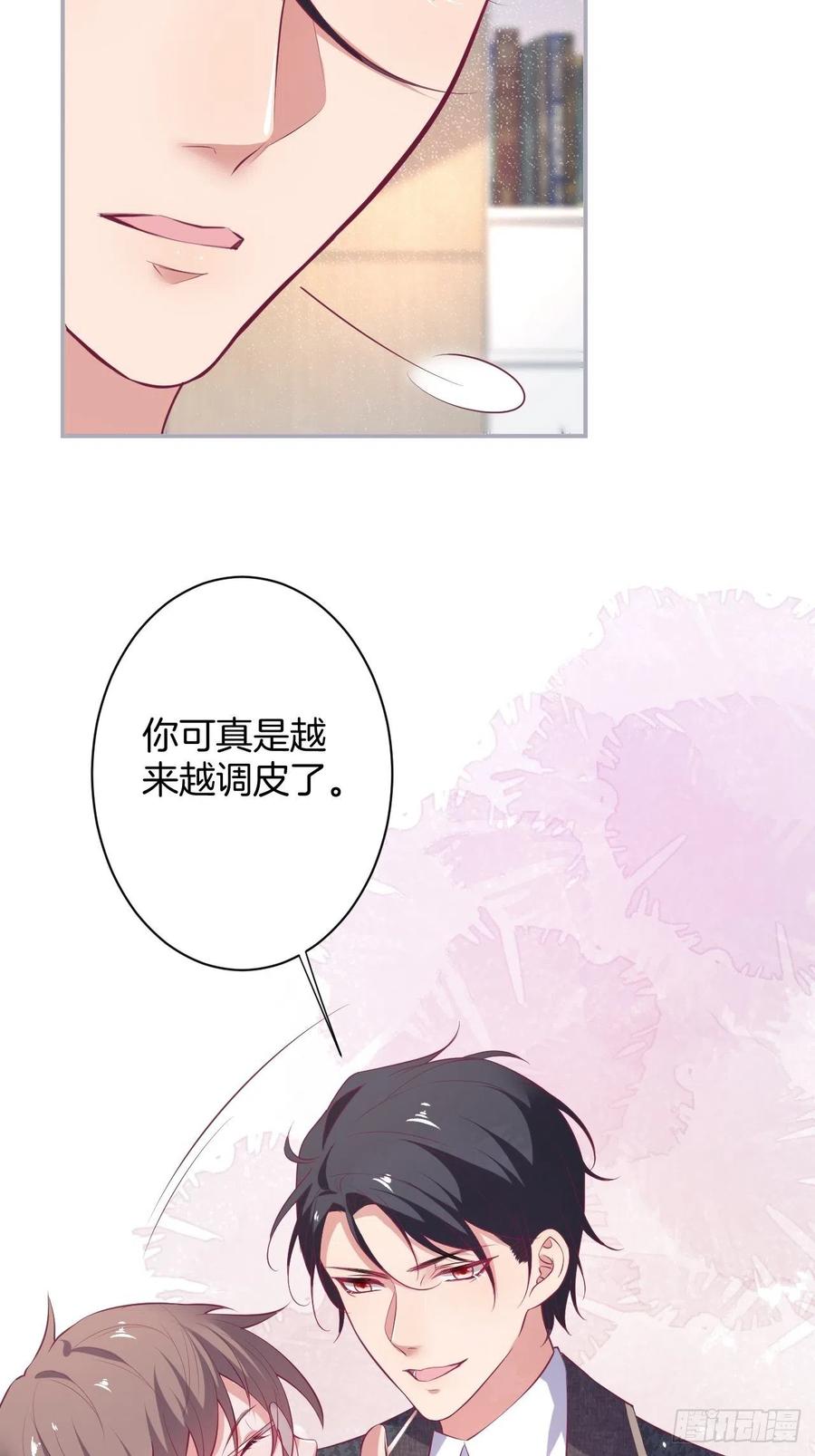 必须HE！加油沈霖逍别怂！20