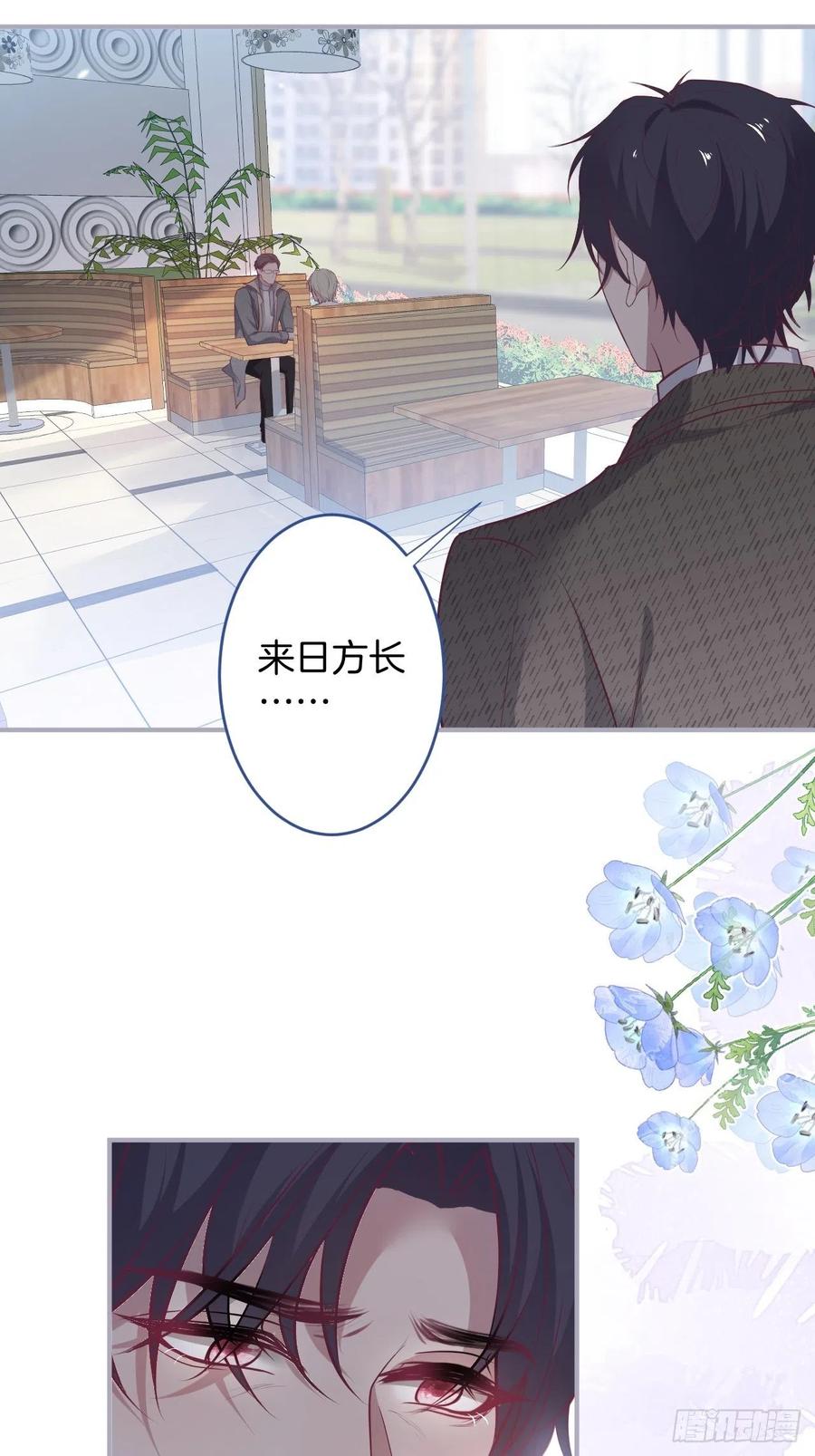 孤寡老人沈霖逍22