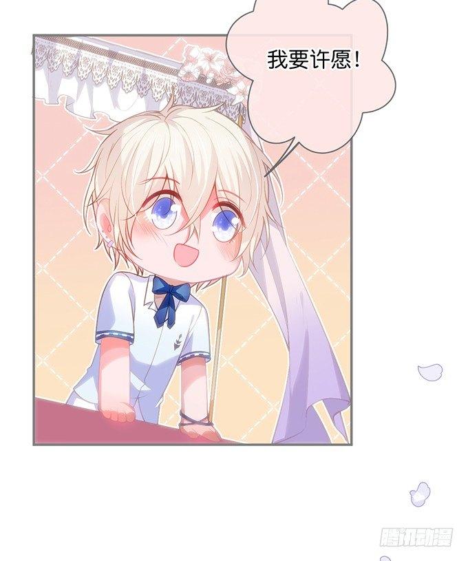 愿一直陪在你身边……44