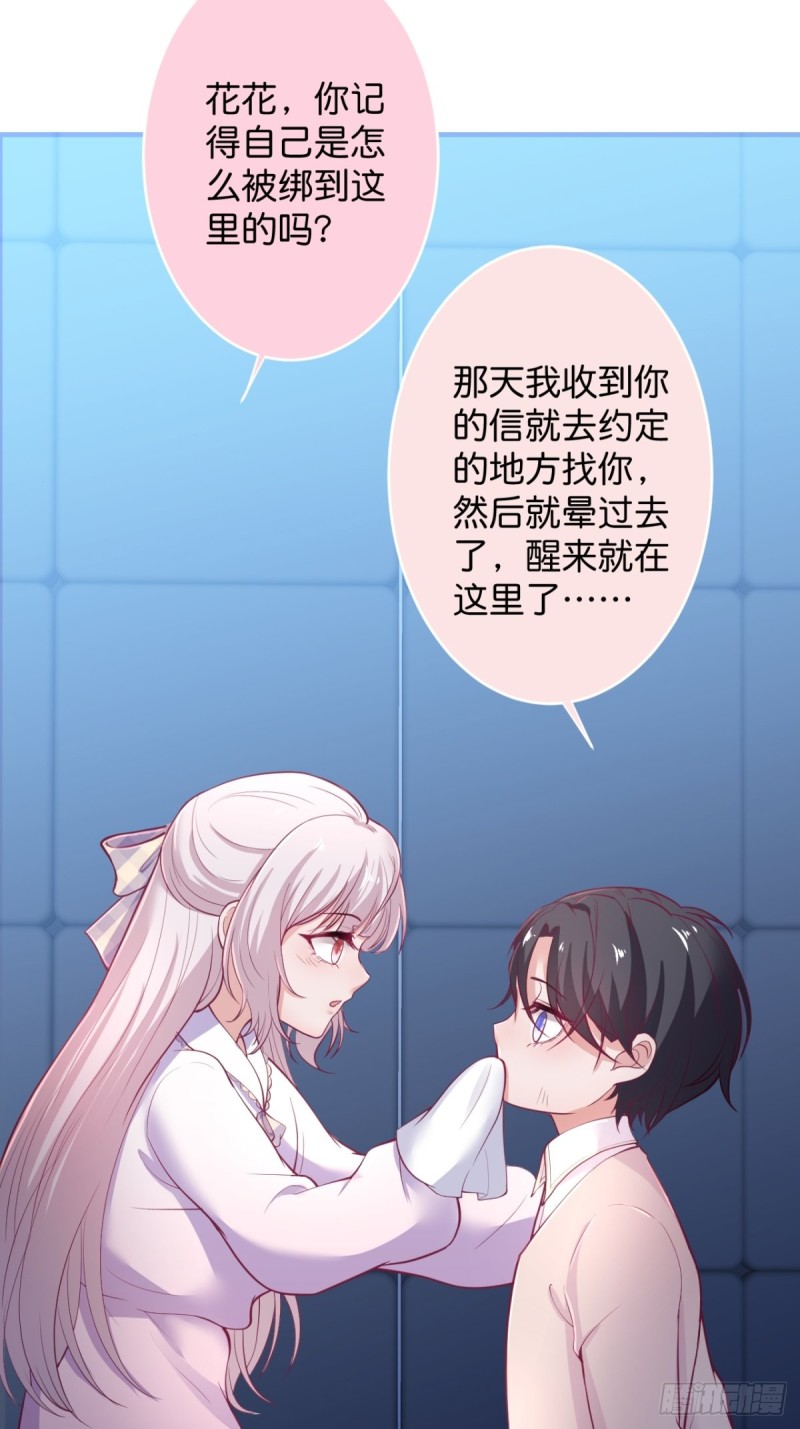 美人有我在。5