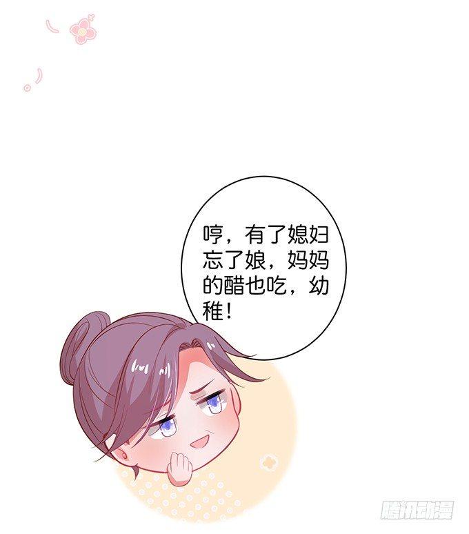 宁烨的打脸虽迟但到！34