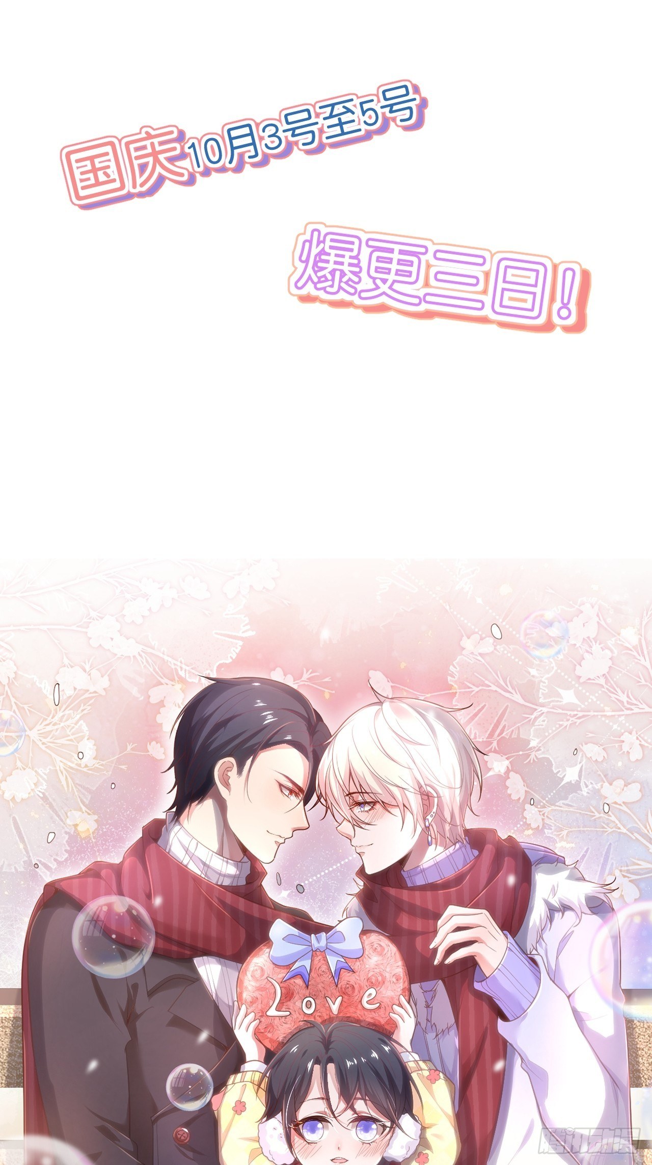 通知2