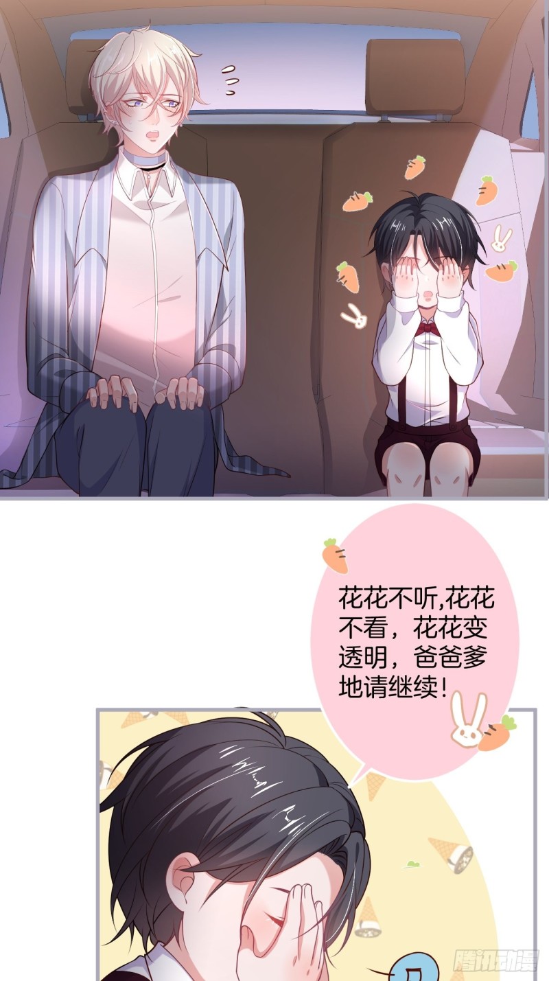 我还可以继续标记！17