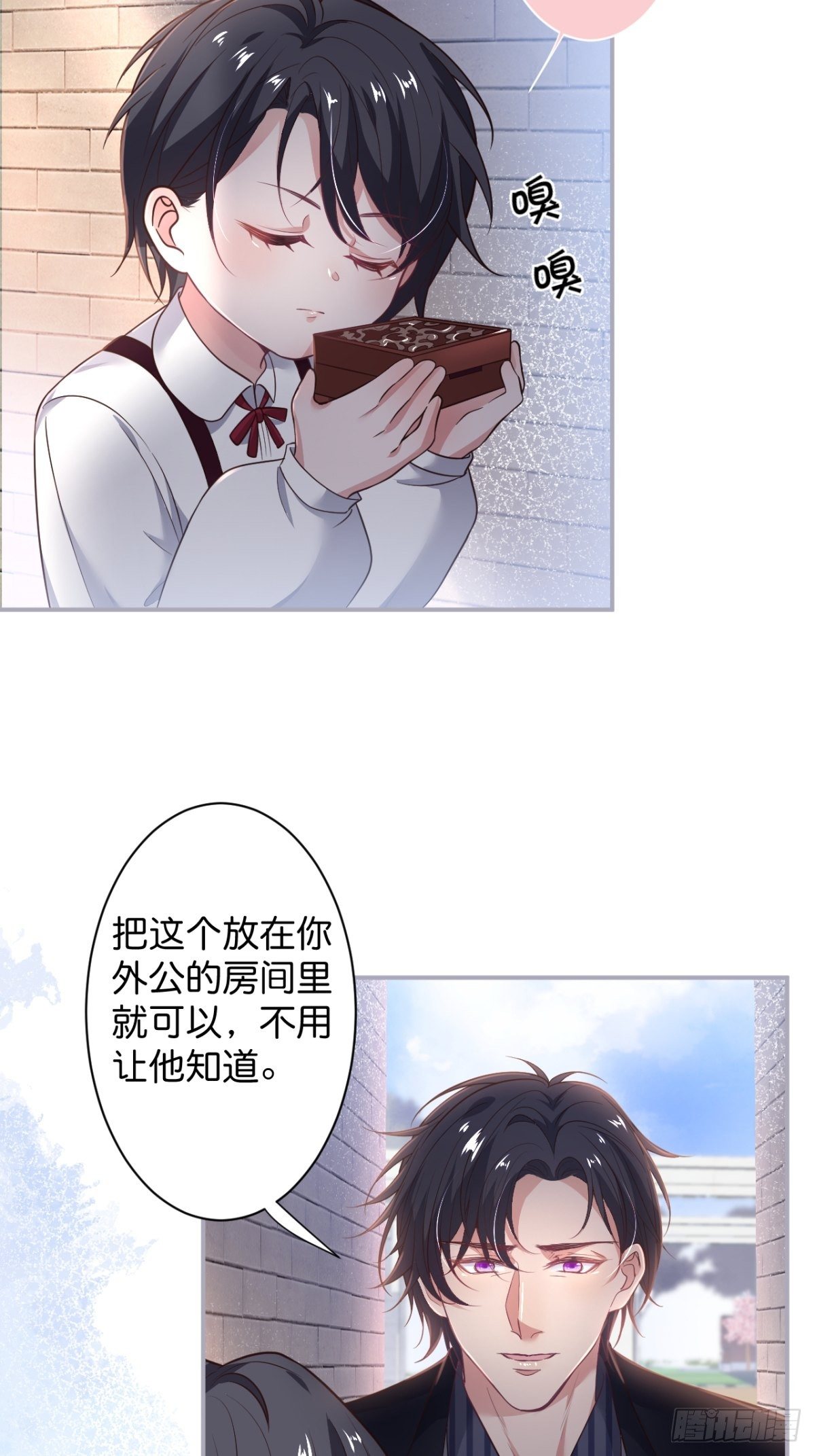 转角遇到的是……23