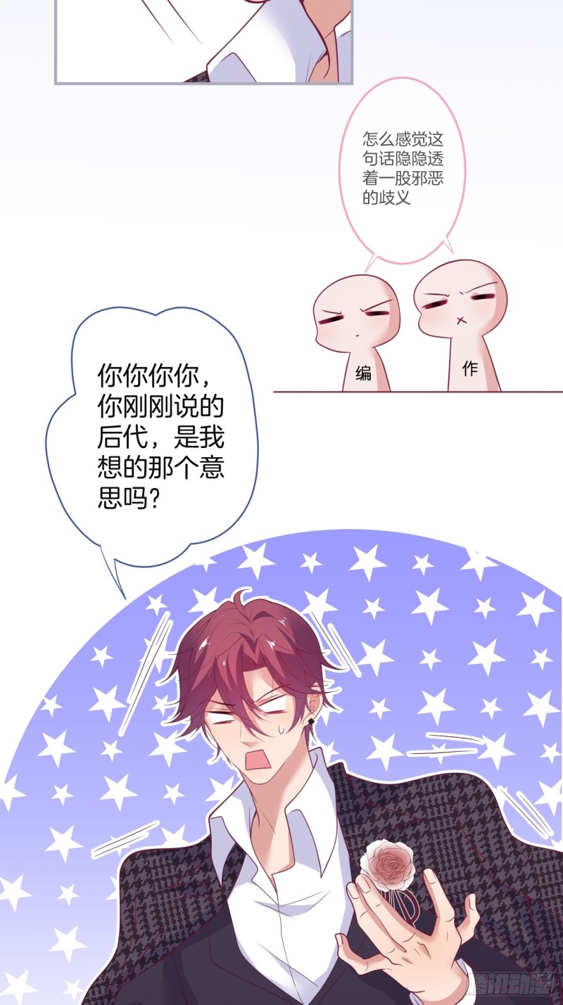 美人有了！7