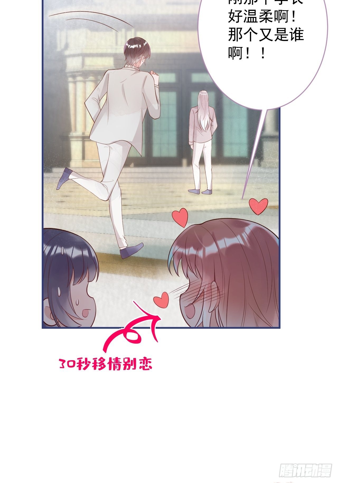 花可长大番外114