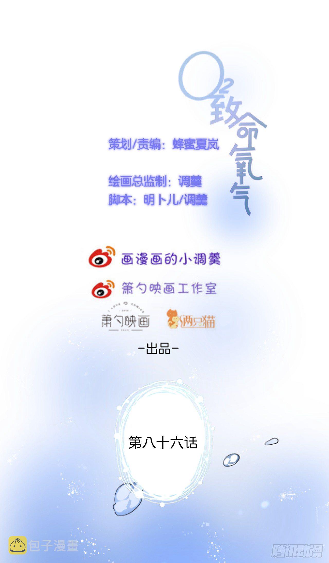 赚钱不易，花花要努力！0