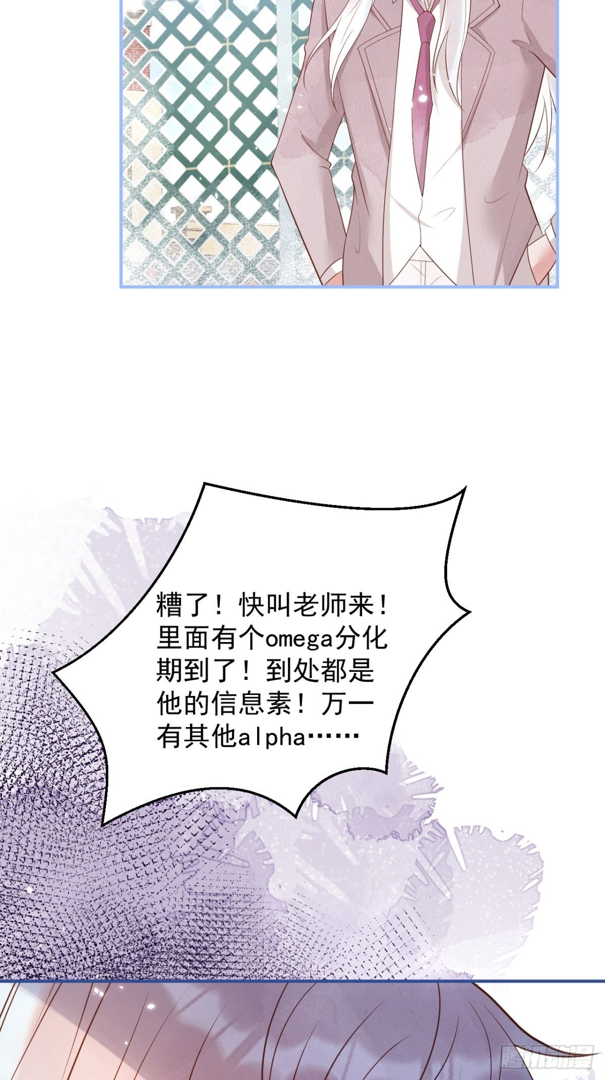 花可长大番外28