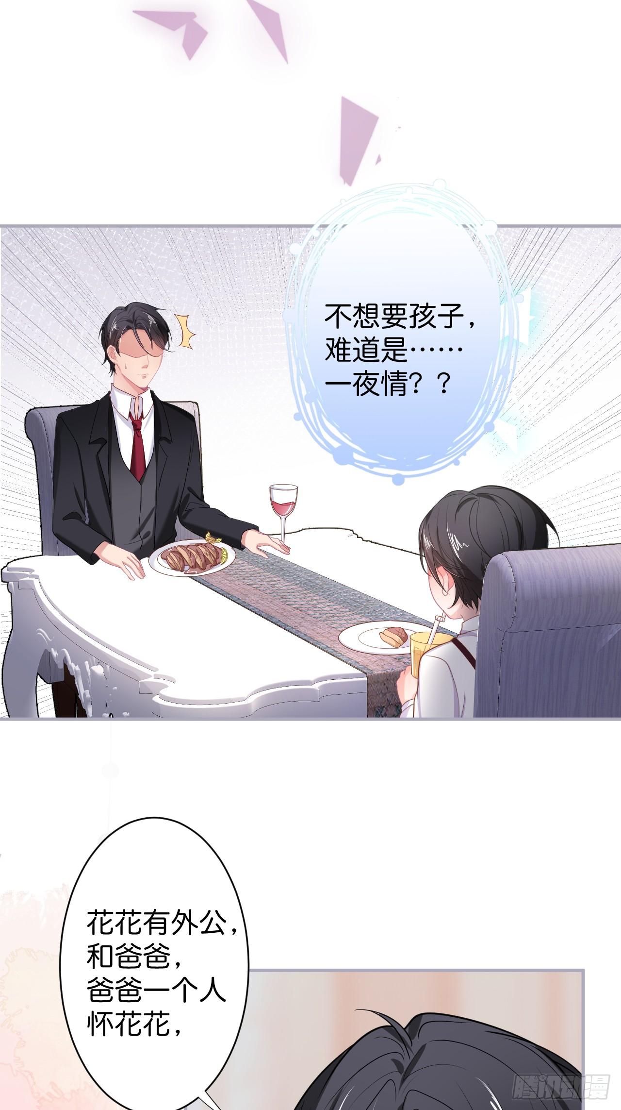 男人的友谊从diss渣男开始12