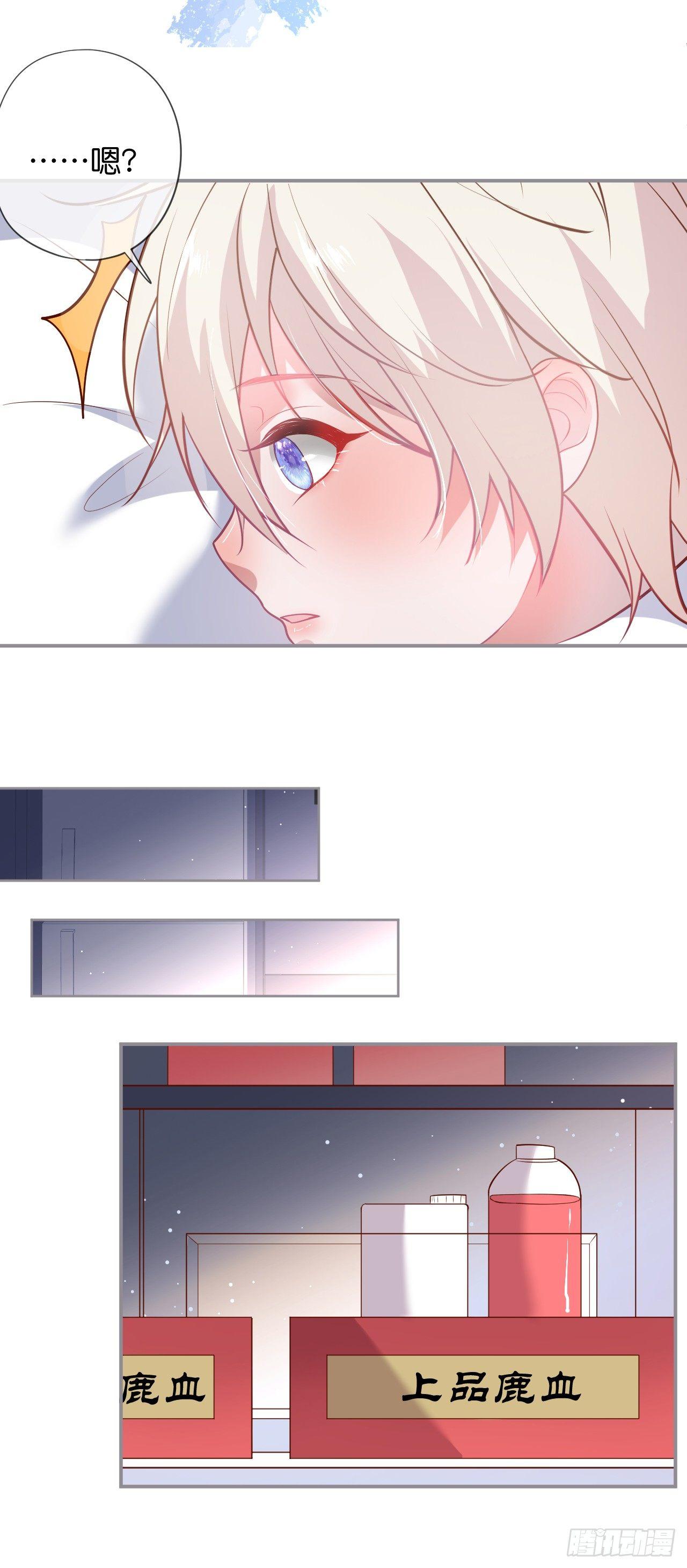 吸血鬼四31