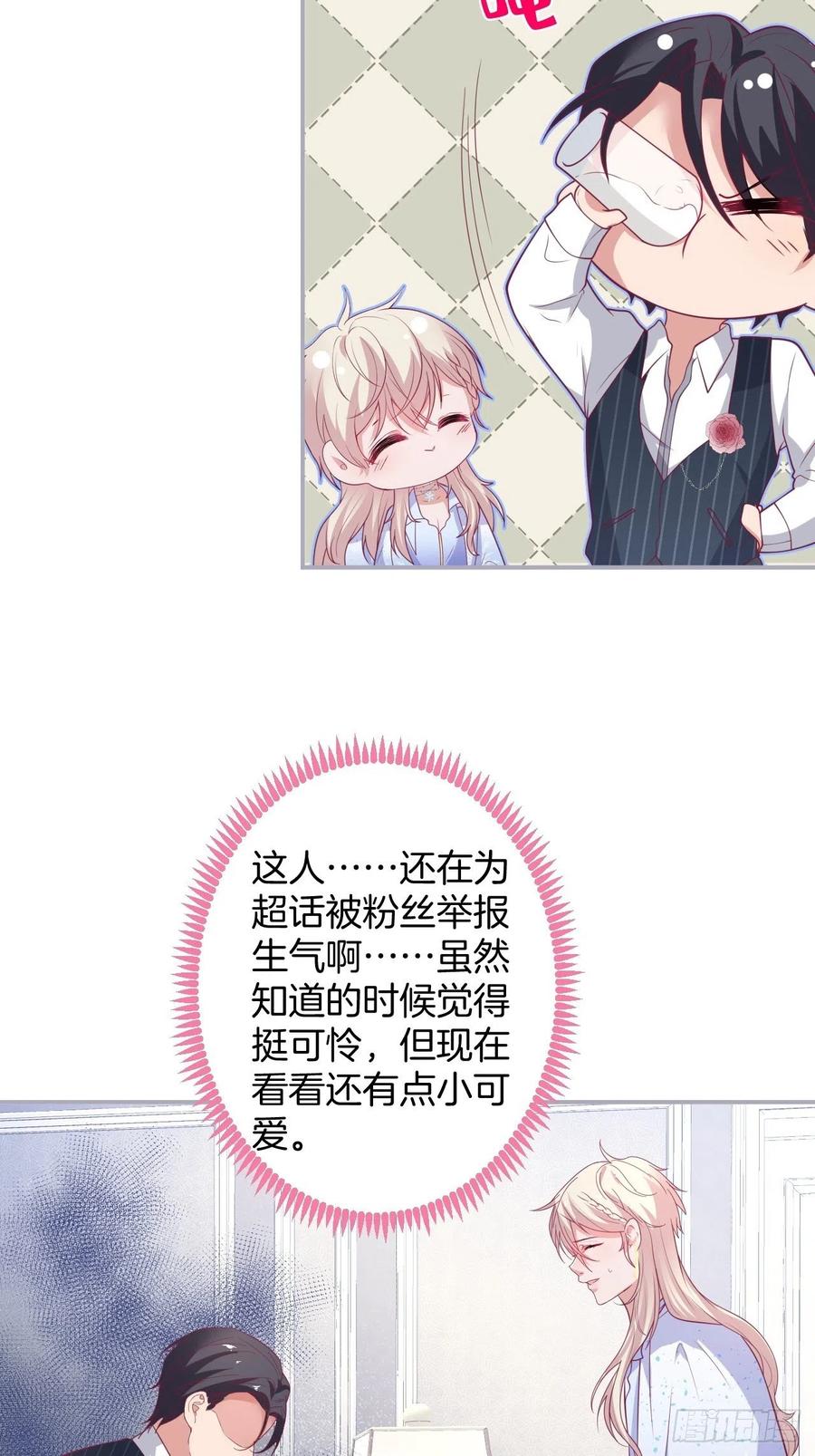 宁总上小号吧~23