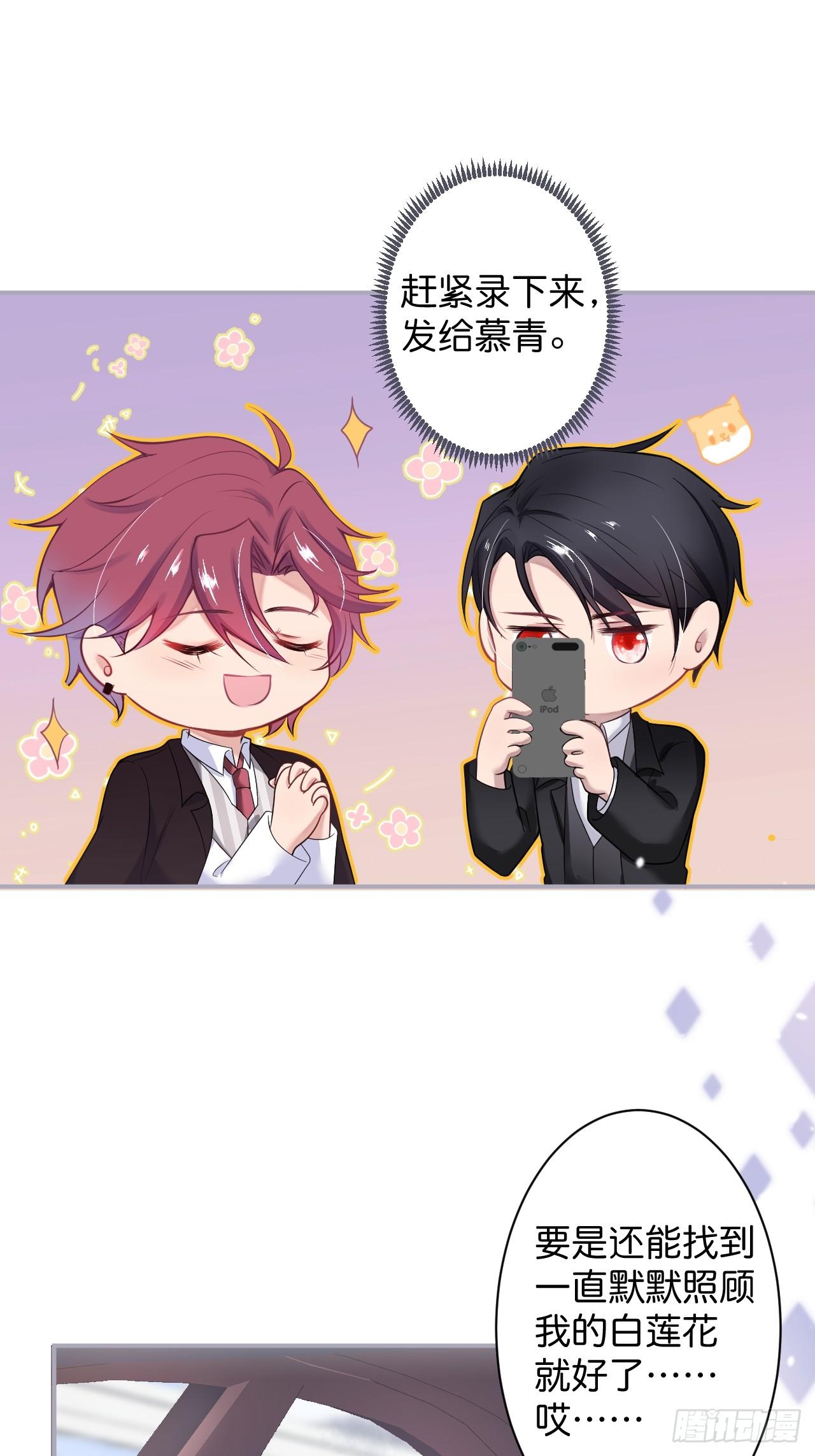 想起我了吗？30