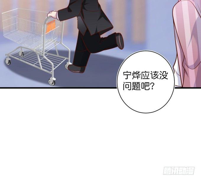 顾安勋，对不起……66